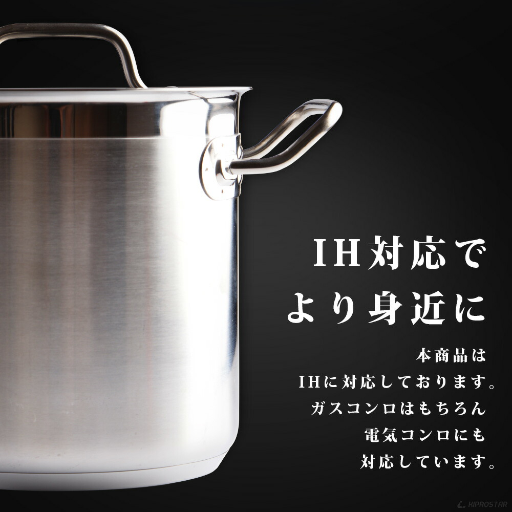 30cm Kiprostar 蓋付 ステンレス半寸胴鍋 蓋付 Ih対応 電磁調理器対応 30cm 業務用 Ih対応 Yasukichi電磁調理器ihにも対応のステンレス寸胴鍋 Ih対応 Ih半寸胴鍋 業務用鍋 あす楽 Pro Shop ステンレス寸胴鍋ステンレス製寸胴鍋業務用 30cm Kiprostar 蓋付 ステンレス半寸胴鍋 蓋付 Ih対応 電磁調理器対応 30cm 業務用 Ih対応 Yasukichi電磁調理器ihにも対応のステンレス寸胴鍋 Ih対応 Ih半寸胴鍋 業務用鍋 あす楽 Pro Shop ステンレス寸胴鍋ステンレス製寸胴鍋業務用