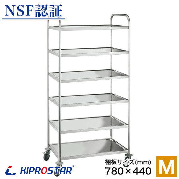 楽天市場】サービスワゴン キャスター付き ステンレス ワゴン