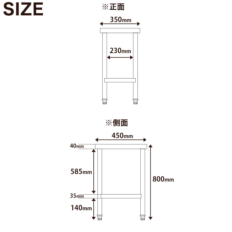 業務用作業台 ステンレス 幅350 奥行450 調理台 高さ800 作業台 隙間 厨房機器 調理道具 35 調理テーブル ステンレス 脇台 業務用 キッチン ステンレス作業台 作業台厨房 作業台キッチン Pro Shop Yasukichi 送料無料 ステンレス