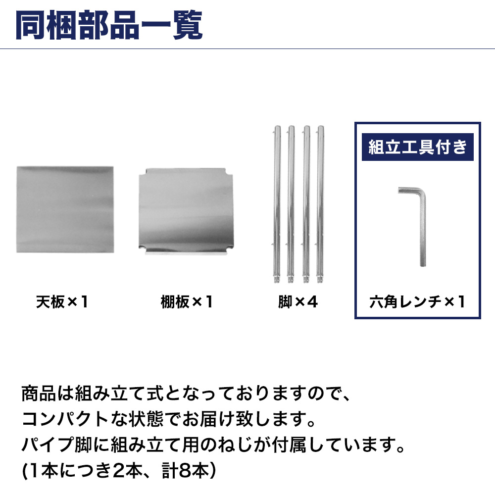 業務用作業台 ステンレス 幅350 奥行450 調理台 高さ800 作業台 隙間 厨房機器 調理道具 35 調理テーブル ステンレス 脇台 業務用 キッチン ステンレス作業台 作業台厨房 作業台キッチン Pro Shop Yasukichi 送料無料 ステンレス