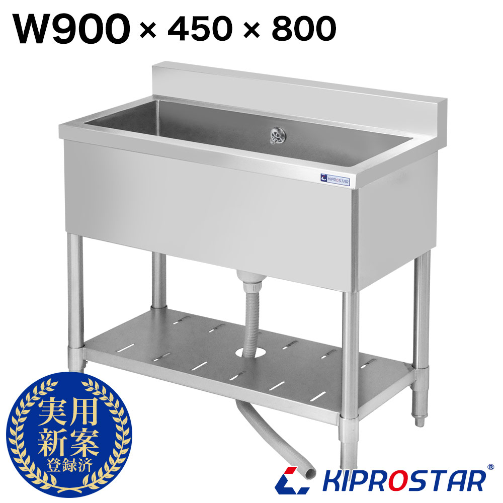 業務用ステンレスシンク 混合水栓付き 楽天市場】【工賃】業務用ステンレスシンク KSシリーズ用 穴開け