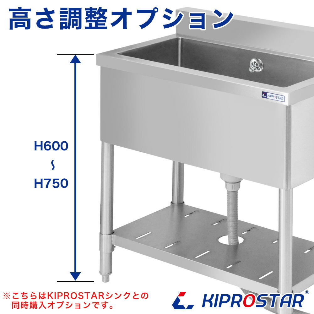 楽天市場】マルゼン 二槽台付シンク(430ブリームシリーズ 楽天市場】マルゼン 二槽台付シンク(430ブリームシリーズ