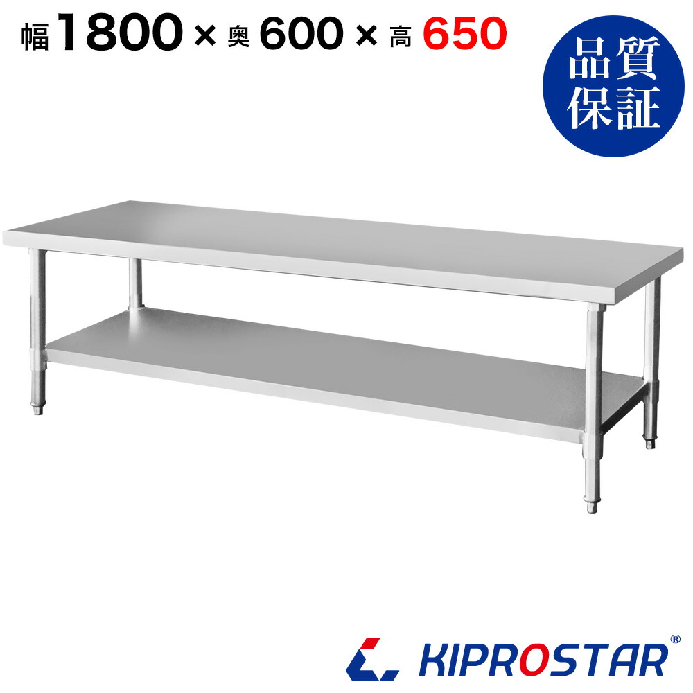 ステンレス製 作業台 作業台 調理台 業務用 厨房機器 店舗用品 RW361 Amazon.co.jp: 業務用ステンレス 作業台 調理台 幅60/80/100/120