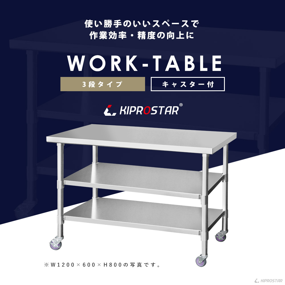 限定品】 サカエ ステンレス作業台 ベタ棚 WB-9045 74492 ad-naturam.fr