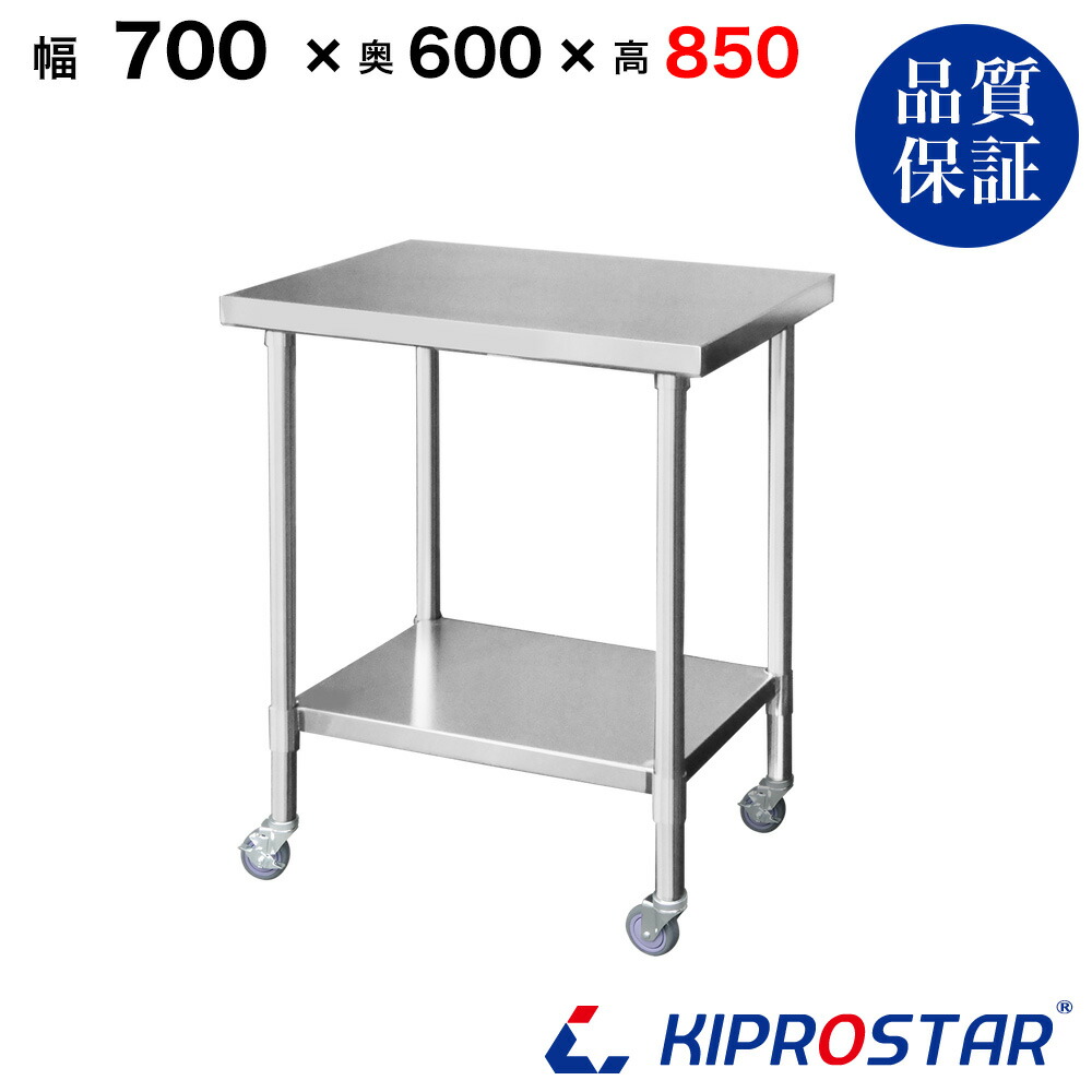 ステンレス炊飯キュスタ付き台 20000591_1.jpg