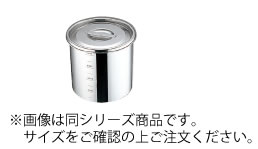 18-8　丸深型キッチンポット／目盛付　17cm 9670170【ステンレス】【コンテナ】【SUS304】【業務用キッチンポット】【業務用】