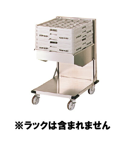 食器 ディスペンサー KN KN5251【代引き不可】【ラック】【リフト】【ビュッフェ】【バイキング】【業務用】
