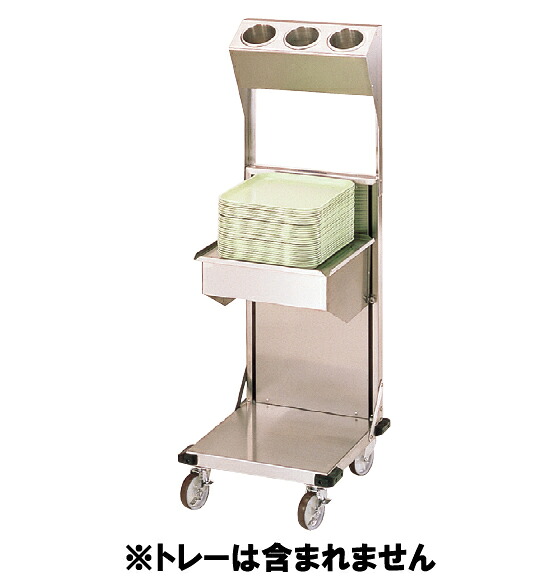 食器 ディスペンサー KN KN4245-S3【代引き不可】【トレー】【リフト】【ビュッフェ】【バイキング】【業務用】|PRO-SHOP YASUKICHI