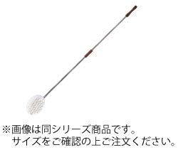 18-8 ピザピール 穴付 18糎 9230318【代引っ張ること不可】【ステンレス鋼】【ピッツァ設備】【ピッツァ御先棒】【イタリアン】【お役目用】