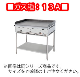 グリドルＹＧ ＹＧＡ－600 13Ａ 脚付き添い人【代引っ張ること不可】【お役目用鉄板焼き】【屁っ放り鉄板焼き器】【お好み焼き】【焼きそば】【お役目用】