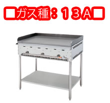 グリドルＹＧ ＹＧＡ－900 13Ａ 脚付き添い人【代引っ張ること不可】【御勤め用鉄板焼き】【屁っ放り鉄板焼き器】【お好み焼き】【焼きそば】【御勤め用】