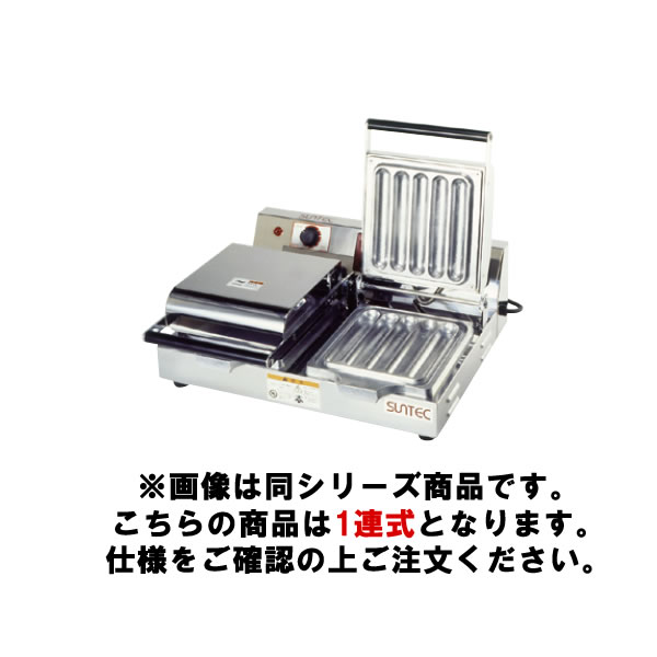 チェルキー バータイプ BA-100(1連)【代引き不可】【サンテック】【デニッシュ】【業務用】｜PRO-SHOP YASUKICHI