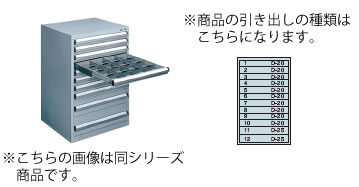 シルバーキャビネット　ＳＬＣ－2510 ﾄﾞﾛｰｱ:D-20×10､D-25×2【代引き不可】【ドロアー】【収納】【業務用】