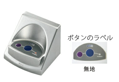 ﾌｧｸﾄｲﾝｺｰﾙ Ｆ－301 送信機(無地) ﾒﾀﾘｯｸ (スタンダード型)【コードレスチャイム】【呼び出しベル】【呼び出しシステム】【ワイヤレスチャイム】【呼び鈴】【業務用】