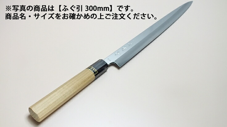 堺菊守 極V10(鏡面大成) (2)ふぐ引 270粍【まかない方 御勤め用出刃包丁 和まかない方】【呉牛】【八角茴香柄】【片刃】【御勤め用】