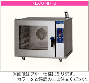 マルゼン ベーカーシェフ・Mシリーズ/コンベクションオーブン MBCO-4M（L）-B（Y）【代引き不可】【業務用 オーブン】【熱風オーブン】【温風オーブン】｜PRO-SHOP YASUKICHI