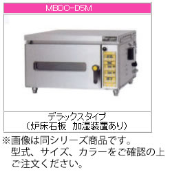 マルゼン ベーカーシェフ・Mシリーズ/ミニ・デッキオーブン MBDO-LD5M(L)-B(Y)【代引き不可】【業務用 オーブン】|PRO-SHOP YASUKICHI
