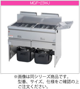 楽天市場】マルゼン ガス式 ガスフライヤー MGF-18J【代引き不可