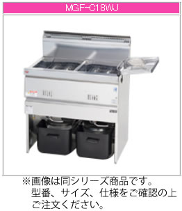 マルゼン ガス式 涼厨フライヤー MGF-C30WJ【代引き不可】【業務用 フライヤー】【揚げ物】|PRO-SHOP YASUKICHI