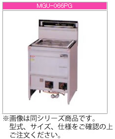マルゼン 屁っ放り式 スパゲティー釜 MGU-076PG【代引っ張ること不可】【蒸気ガマ】【茹で釜】【茹で釜 御役目用】