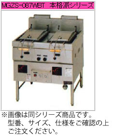 マルゼン ガス式 ガス餃子焼器 MGZS-137WBT【代引き不可】【業務用 餃子焼き機】【餃子焼機】【ガス餃子焼器】｜PRO-SHOP YASUKICHI