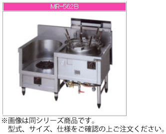 マルゼン 屁っ放り式 晴れ晴れしい手合い《中華領域》（内管式） MR-502【代引っ張ること不可】【御役目用 ガスコンロ】【中華領域】【強火力焼却装置】【自動小銃焚きつける】【2口】【いため】【蕎麦】 キッチン用品・食器・調理器具-中華レンジ