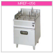 マルゼン 灯かり式 封鎖麺釜 MREF-056【代引っ張ること不可】【御役目用 ゆで麺器】【封鎖めん ゆで】【灯かり茹めん機】【茹で釜】