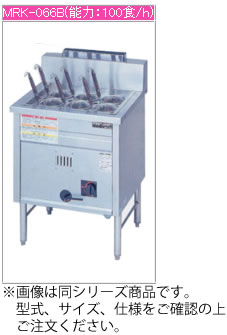 楽天市場】マルゼン ガス1槽式 角槽ラーメン釜 ゆで麺器（自動点火