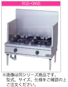 マルゼン 屁っ放り式 NEWパワークックスープレンジ RGS-126B【代引っ張ること不可】【御勤め用吸いもの領域】【御勤め用ガスコンロ】【寸胴用ガスコンロ】【御勤め用屁っ放り台】【吸いもの用屁っ放り台】