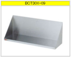 マルゼン 調味料棚（304ブリームシリーズ） BCT30X-09【納める棚】【お役目用棚】【ステンレス鋼棚】【食器棚】【勝手もと用棚】【吊り棚】