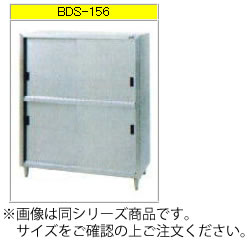 マルゼン 食器棚（430ブリームシリーズ） BDS-126【代引っ張ること不可】【納める棚】【御役目用納める庫】【食器蔵置き庫】【ステンレス鋼棚】【食器納める棚】【押し入れ】【御厨子所用棚】