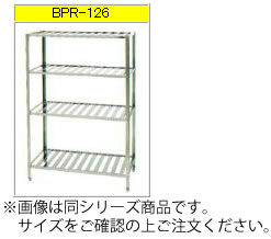 マルゼン パンラック(430ブリームシリーズ) BPR-187【代引き不可】【置き棚】【収納棚】【ステンレス棚】【食器棚】【厨房用棚】【多段棚】