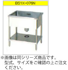 マルゼン 一槽シンク（430ブリームシリーズ） BS1-076N【代引き不可】【流し】【業務用シンク】【ステンレスシンク】【流し台】【厨房用シンク】