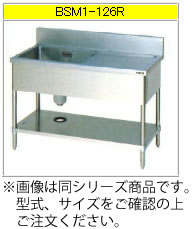 マルゼン 一槽水切付シンク（430ブリームシリーズ） BSM1-094R【代引き不可】【流し】【業務用シンク】【ステンレスシンク】【流し台】【厨房用シンク】