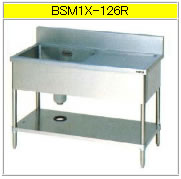 マルゼン 一槽水切付シンク(304ブリームシリーズ) BSM1X-126R【代引き不可】【流し】【業務用シンク】【ステンレスシンク】【流し台】【厨房用シンク】