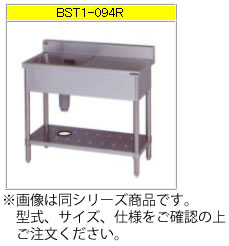 マルゼン 一槽台付シンク（430ブリームシリーズ） BST1-094L【代引っ張ること不可】【キッチンシンク】【御役目用シンク】【ステンレス鋼シンク】【流し台】【勝手もと用シンク】