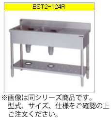 マルゼン 二槽台付シンク（430ブリームシリーズ） BST2-154R【代引き不可】【流し】【業務用シンク】【ステンレスシンク】【流し台】【厨房用シンク】