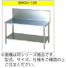 マルゼン ガスコンロ台（304ブリームシリーズ） BWGX-076【代引き不可】【ガス台】【業務用作業台】【作業台ステンレス】【厨房用作業台】【ステンレス台】