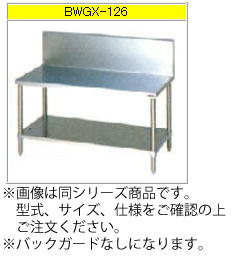 マルゼン ガスコンロ台(304ブリームシリーズ) BWGX-064N【代引き不可】【ガス台】【業務用作業台】【作業台ステンレス】【厨房用作業台】【ステンレス台】|PRO-SHOP YASUKICHI
