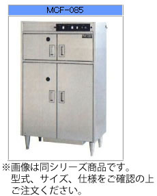 マルゼン 包丁まな板殺菌庫 MCT-096【代引き不可】【まな板 殺菌】【包丁 滅菌庫】【まな板 消毒】【包丁まな板保管庫】【包丁殺菌庫】【業務用殺菌庫】