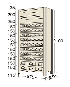 【個人宅配送不可】物品棚ＫＷ型 KW2123-54【代引き不可】
