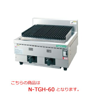 楽天市場】ヒゴグリラー 二刀流タイプ 卓上型 3H-212YC【代引き不可 楽天市場】ヒゴグリラー 二刀流タイプ 卓上型 3H-212YC【代引き不可