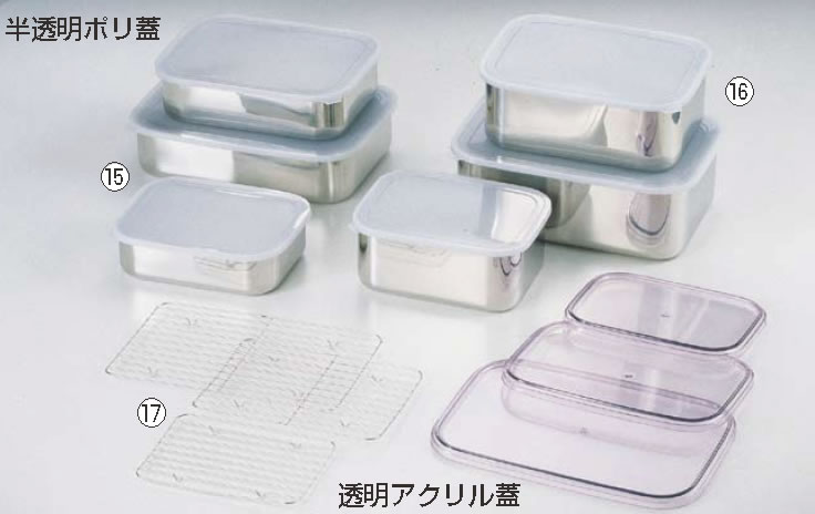 18-8ｷｯﾁﾝﾊﾞｯﾄ深型 大(透明ｱｸﾘﾙ蓋式) 【ステンレスバット】【業務用保存容器】【18-8ステンレス】【業務用】【調味料入れ】