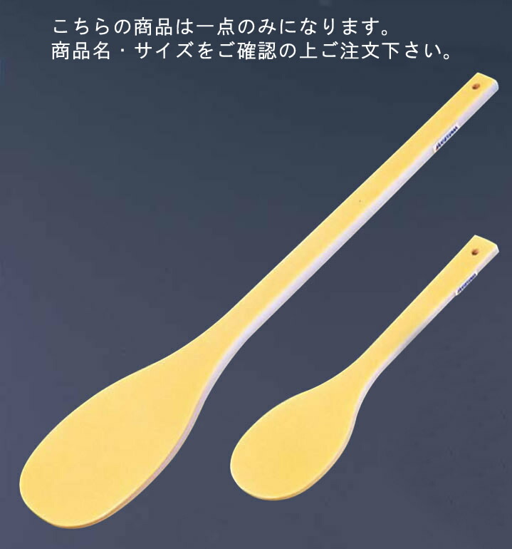 ハセガワ 抗菌ハイテクスパテラ(丸) 105cm 057136 | sport-u.com