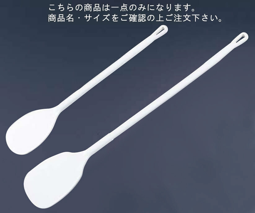 ｳﾞｧｲｶﾝ ｽﾃｱｰﾊﾟﾄﾞﾙ 7009 大【スパテラ】【箆】【へら】【御勤め用】