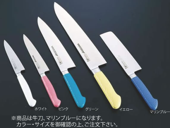 抗菌ｶﾗｰ庖丁 牛刀 18cm MGK-180 ﾏﾘﾝﾌﾞﾙｰ【業務用包丁】【洋包丁】【キッチンナイフ】【洋食包丁】【抗菌】【業務用】