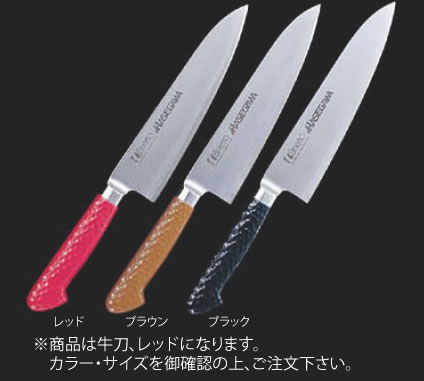 抗菌ｶﾗｰ庖丁 牛刀 18cm MGK-180 ﾚｯﾄﾞ【業務用包丁】【洋包丁】【キッチンナイフ】【洋食包丁】【抗菌】【業務用】 11,308円