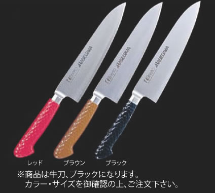 抗菌ｶﾗｰ庖丁 牛刀 18cm MGK-180 ﾌﾞﾗｯｸ【業務用包丁】【洋包丁】【キッチンナイフ】【洋食包丁】【抗菌】【業務用】