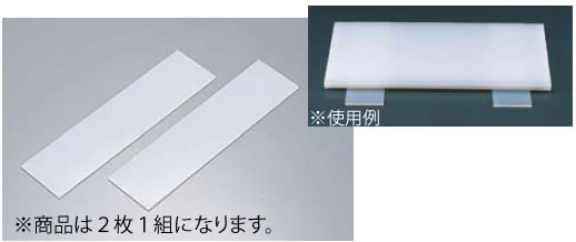 まな板滑ﾘ止用ｼﾘｺﾝﾏｯﾄ(2枚1組) 40糎【すべり打ちきり】【お役目用】