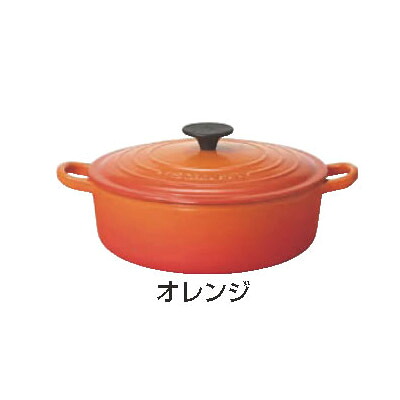 ル・クルーゼ ココット・ジャポネーゼ 25052-24 オレンジ【代引き不可】【IH対応】【両手鍋】【電磁調理器対応】【IH対応】【業務用鍋】【ジャポネーズ】【LE CREUSET】【業務用】｜PRO-SHOP YASUKICHI